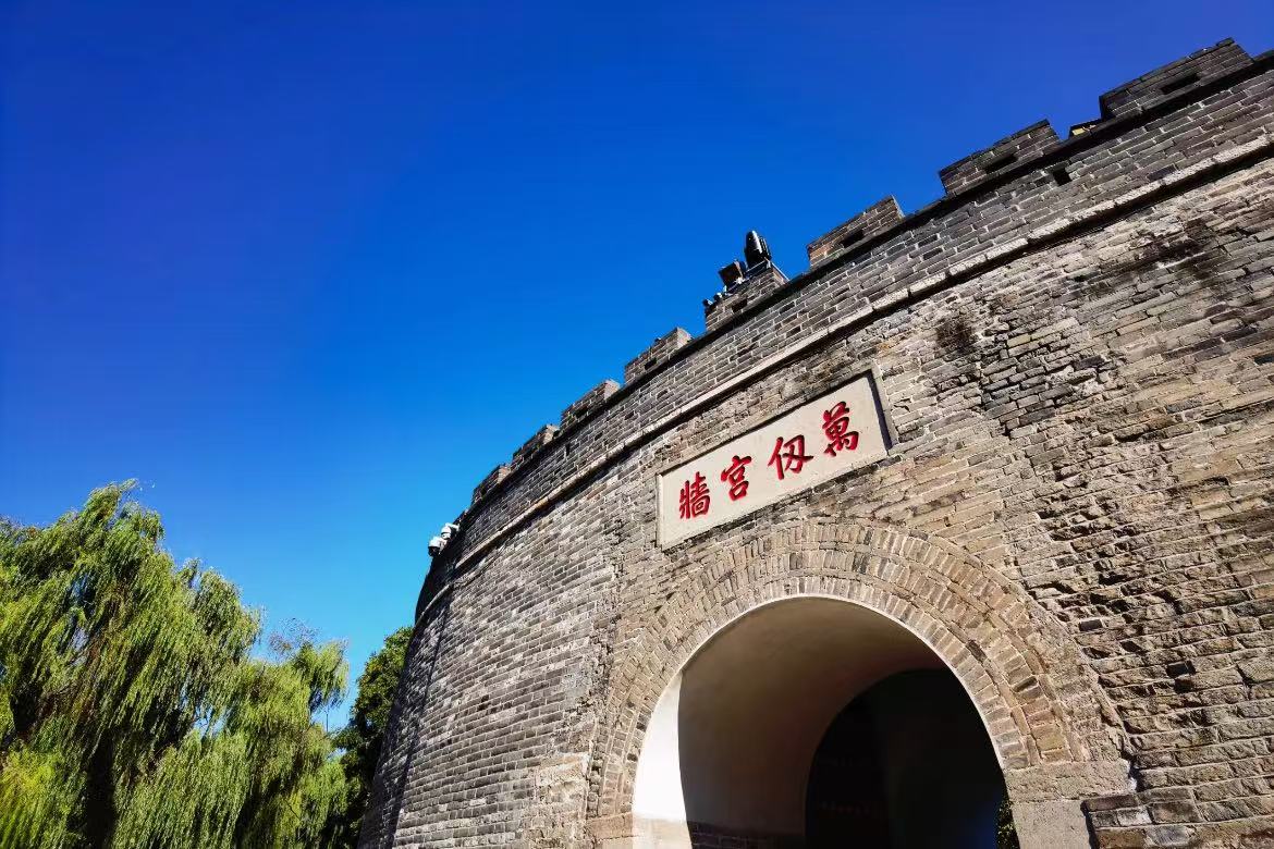 Qufu Three Confucian Temples Scenic Area